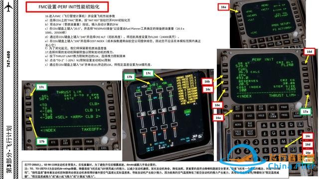 P3D PMDG 波音747客機 中文指南 3.6性能初始化可決定生死-6436