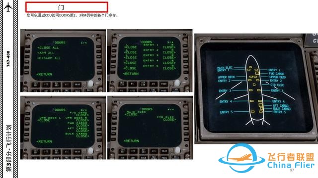 P3D PMDG 波音747客機 中文指南 3.8門的管理自動化-3982