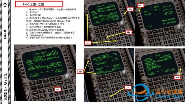 P3D PMDG 波音747客機 中文指南 3.4設置航線-8480