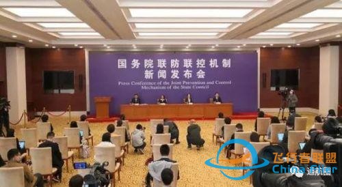 國家發改委：“十四五”規劃運輸航空和通用航空要優勢互補-1464