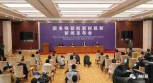 國家發改委：“十四五”規劃運輸航空和通用航空要優勢互補