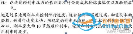 “MAX”專業機長談B737MAX-8與B737-700/800有哪些差異？-807