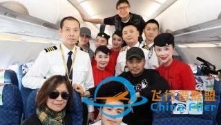 放牛發現飛機零部件上熱搜？專家疑似與5·14川航奇跡事件強關聯-7360