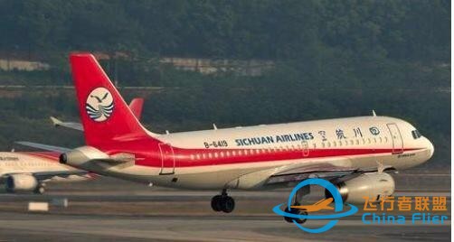 放牛發現飛機零部件上熱搜？專家疑似與5·14川航奇跡事件強關聯-5080