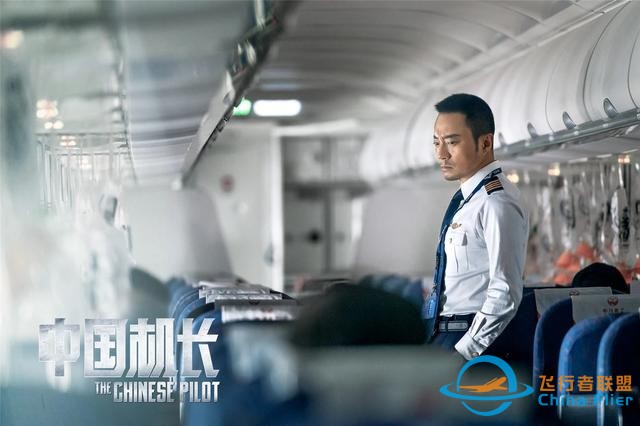 放牛發現飛機零部件上熱搜？專家疑似與5·14川航奇跡事件強關聯-1100