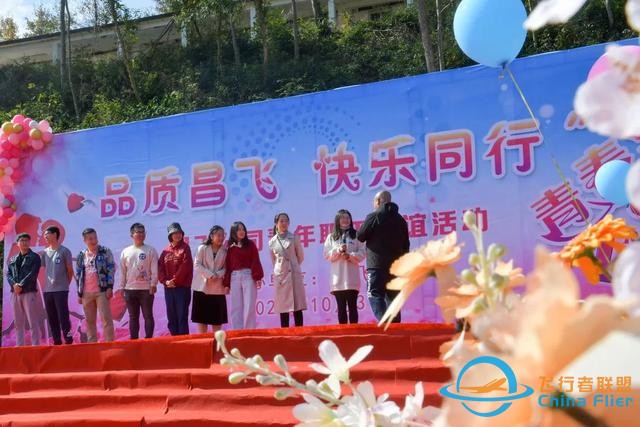 航空工業(yè)各單位：知寒知暖，在你身邊-3831