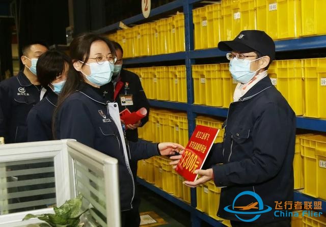 航空工業(yè)各單位：知寒知暖，在你身邊-9143