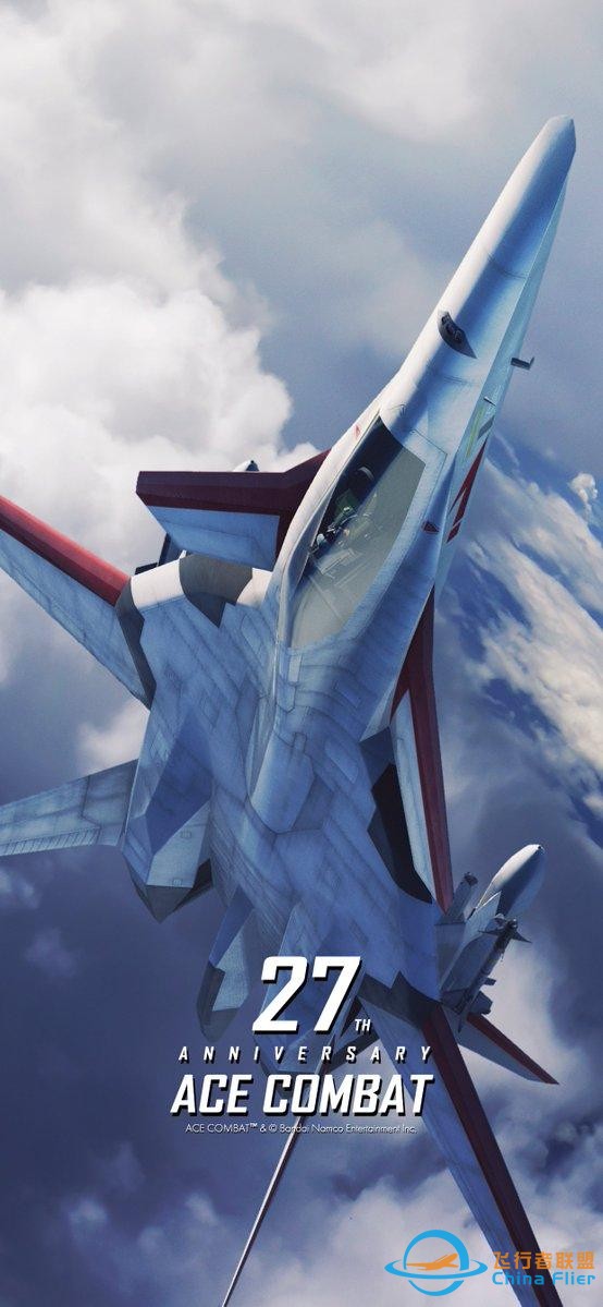 《皇牌空戰》系列迎來27周年 官方發布紀念海報-3297