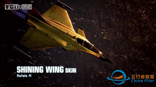 《皇牌空戰(zhàn)7 未知天空》三周年紀(jì)念更新今日上線-6703