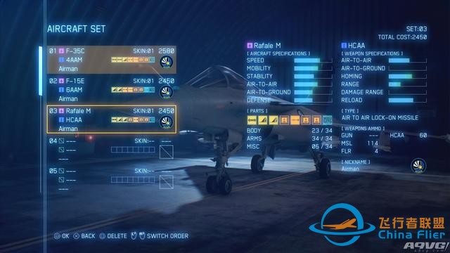 《皇牌空戰7》公開最新畫面 在線多人模式包含兩種玩法-4833