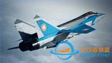 《皇牌空戰7 未知天空》《皇牌空戰7》全冠名機擊墜攻略-669