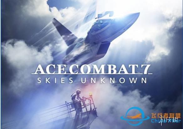 《皇牌空戰7》最新消息公布！可裝備多種近未來武器-7192