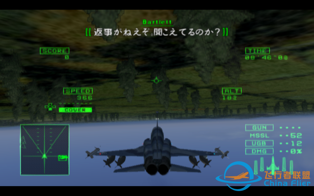 鷹擊長空，化身皇牌飛行員——《皇牌空戰》系列發展史-2212