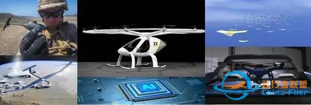 2021-2030 無人機行業十大發展趨勢-10