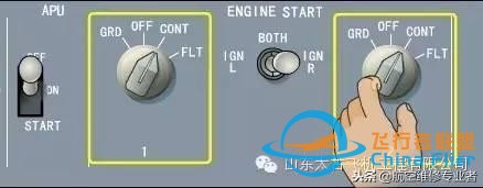 737NG飛行教程-8294