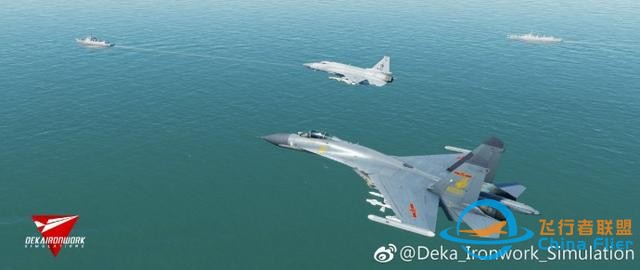 模擬空戰游戲Dcs更新中國驅逐艦：可以來場中美海軍大對決了！-657