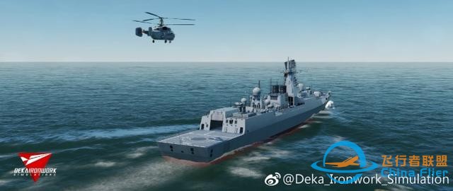 模擬空戰游戲Dcs更新中國驅逐艦：可以來場中美海軍大對決了！-3050