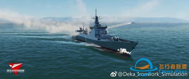 模擬空戰游戲Dcs更新中國驅逐艦：可以來場中美海軍大對決了！-8483