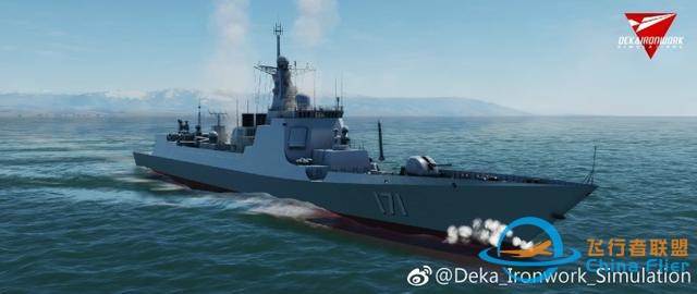 模擬空戰游戲Dcs更新中國驅逐艦：可以來場中美海軍大對決了！-8730