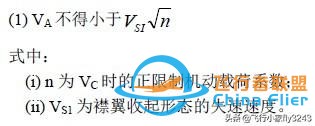 飛行中要60多種速度 你知道幾個(gè)？V1 V2 還有哪些？-6349