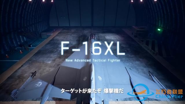 《皇牌空戰7》25周年紀念DLC第二彈 加入3架實驗戰機-6617