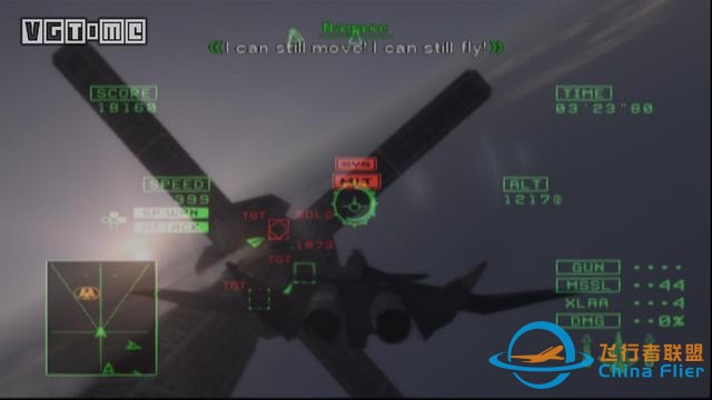 鷹擊長空二十年：《皇牌空戰》系列回顧-9496