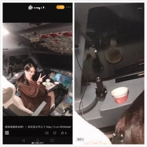 女網紅飛行時進駕駛艙拍照炫耀，機長被終身停飛