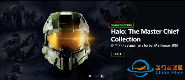 微軟想讓停產的 Xbox One 煥發(fā)新機，背后是一盤大棋-4050