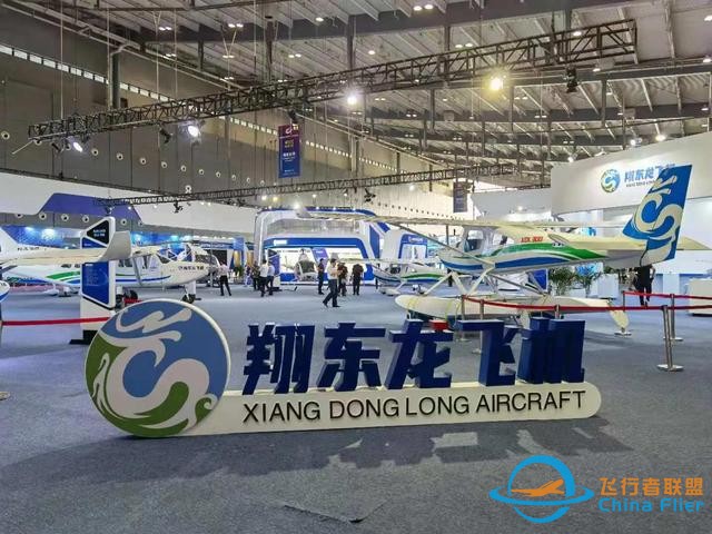林左鳴：發(fā)展通用航空，需要知道的四個故事-4901