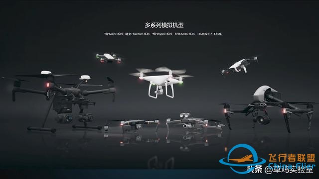 新手怕炸機？手把手教你大疆無人機模擬器-8624