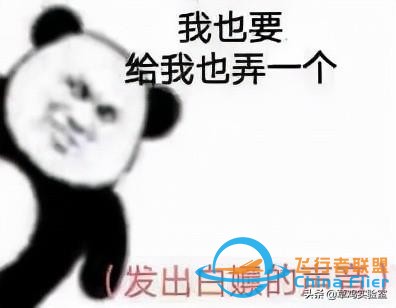 新手怕炸機？手把手教你大疆無人機模擬器-6293