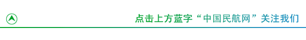 飛行“神器”上線 山航讓飛行技術(shù)有據(jù)可依-4805
