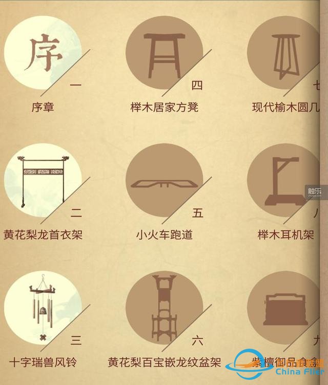周末玩什么：零基礎也能玩的“微軟模擬飛行”，還有反套路游戲大集合-9598