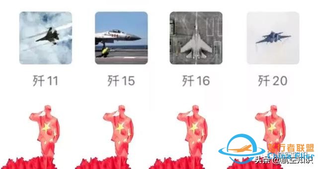 重要成員加入！最新的中國飛機家族圖譜來了-7176
