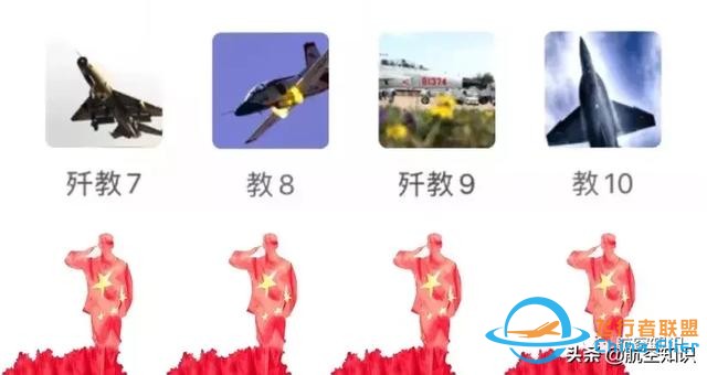 重要成員加入！最新的中國飛機家族圖譜來了-5501