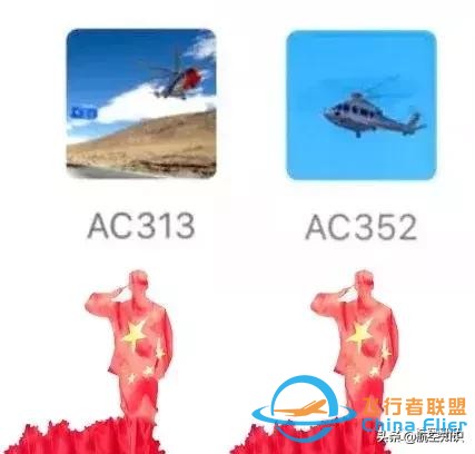 重要成員加入！最新的中國飛機家族圖譜來了-4254