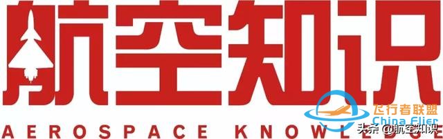 重要成員加入！最新的中國飛機家族圖譜來了-9377