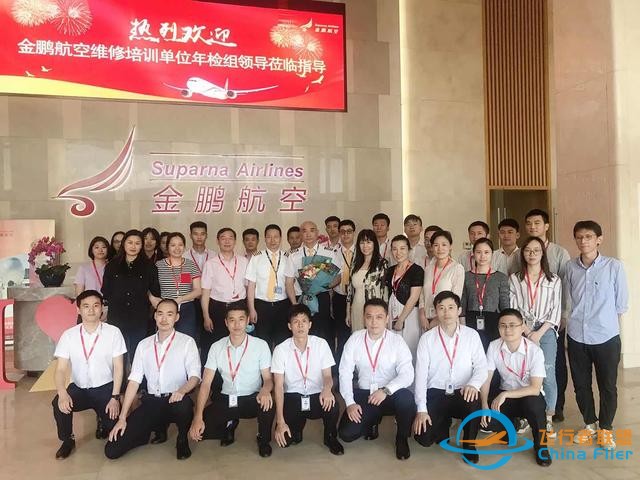 昔日劍指長空，今朝難說再見｜737機隊吳紹斌機長最后一次航班-1583