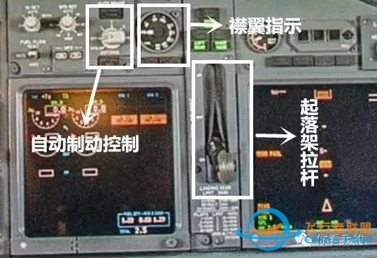 全景｜帶你裝逼帶你飛—波音737駕駛艙詳解-2575