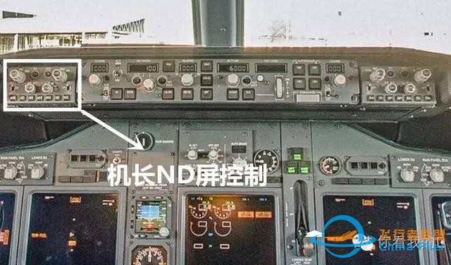 全景｜帶你裝逼帶你飛—波音737駕駛艙詳解-6571