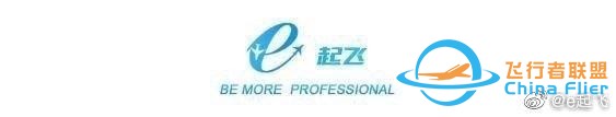 獅航波音737MAX事故最終調(diào)查報告1:駕駛艙對話帶你身臨事故現(xiàn)場-7567