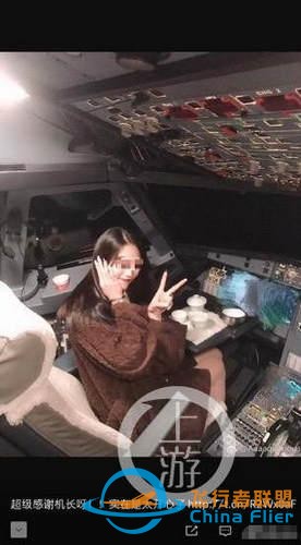 網紅進飛行客機艙詳細經過 網紅進飛行客機艙怎么回事桂林航空回應-2157