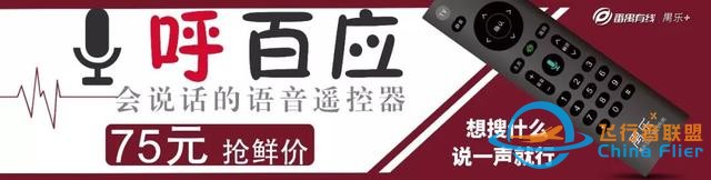 “網紅”曬照惹眾怒！最新進展：身份曝光，與機長為戀愛關系，民航局介入調查-9998