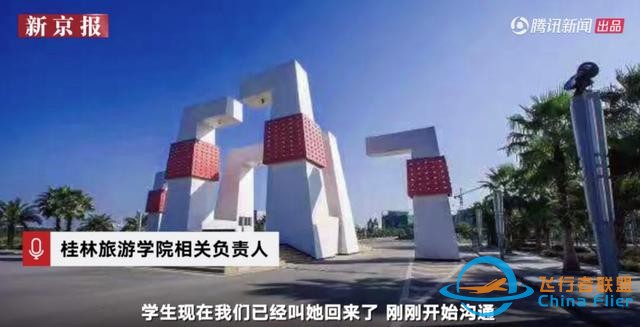 “網紅”曬照惹眾怒！最新進展：身份曝光，與機長為戀愛關系，民航局介入調查-8607
