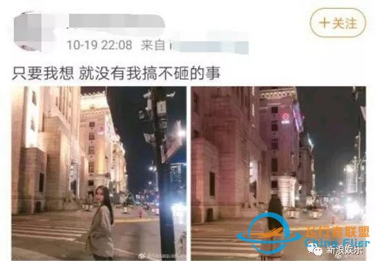 “網紅”曬照惹眾怒！最新進展：身份曝光，與機長為戀愛關系，民航局介入調查-5648