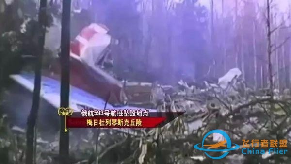 邀網紅進駕駛艙，機長為啥終身禁飛？看完這3個問題嚇出一身冷汗……-3793