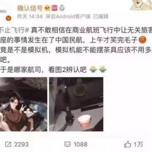 你開心了，我們如何放心？