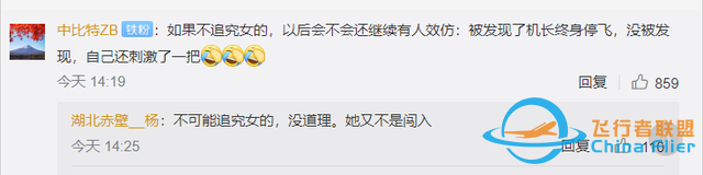 你開心了，我們?nèi)绾畏判模?4507