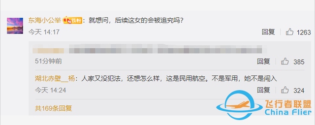 你開心了，我們?nèi)绾畏判模?3824