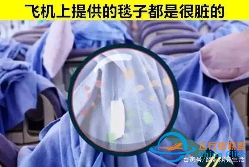 可能讓你無法了解到的 與飛機有關的9個有趣小知識-8040